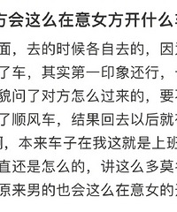 [�²�]ԭ�������з���ô�����ҿ�ʲô������˵�Ҳ������������