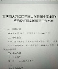 ϲ���ձ�����ɿ��������ϴ�ѧ������ѧ������Դ�������Ż���ѧ��