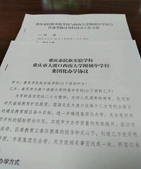 ϲ���ձ�����ɿ��������ϴ�ѧ������ѧ������Դ�������Ż���ѧ��