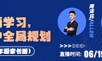 过来人经验,掌握这些方法,英语能做到遥遥领先!
