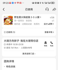 [����]�ع˴�5�������Լ��ƹ󴨣��Ƽ������������ԭ���ɿ���