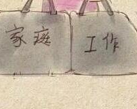 中年女人到底有什么快乐可言?