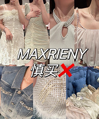 MAXRIENY试了没买的衣服,穿上都有点差强人意…