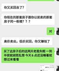 ���봺ɭ�İ������