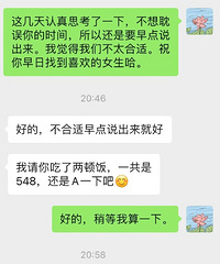 [����]���׶�������AA���������һ�������õ�����27��5ë