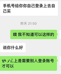 [����]�����ף����׶���Ȼ������8������׷����