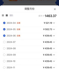 龙湖小区物业费要收违约金了?晚交一个月违约金接近100元