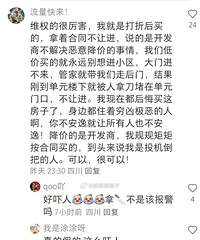 �ɶ�һ¥�̽��ۣ���ҵ������ҵ���õ�Χ�²��һؼ�