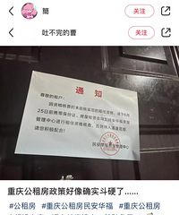 ����ˮ�����ⷿ�ڲ��ˣ�������ס�ʸ�˲飬����û�˱�������