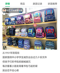 现在娃儿的书包一个几百块,这么贵真的值得吗