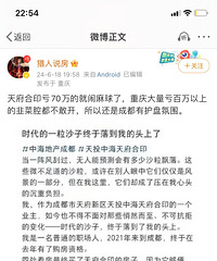 ��dog˵�����츮��ӡ��ҵ���øգ��������Ž�