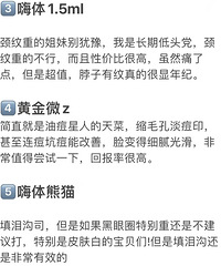 值得做的6个轻医美,个人感觉比护肤品效果好