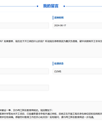 �Ǻ���ѧҪ���¹����б���