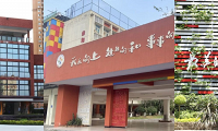 2024南岸区招生政策,40+小学入学划片范围