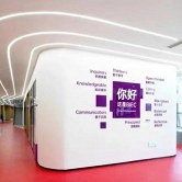 来巴蜀了解国际教育