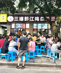 ��������ƺ����������һ���Ϲ���ζ�˼����ʳ������ǭ������