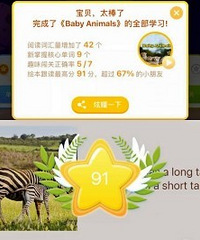 给娃找到学英语的神器