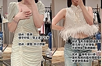 MAXRIENY试了没买的衣服,有点差强人意