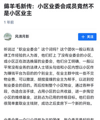 ����Ϊ�Ľ���ҵ�ѵĻ��׷棬С���ǡ�ְҵҵί�ᡱ