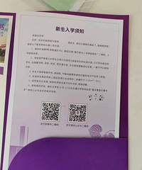 2024�꣬³�ܰ�����ѧ¼ȡ֪ͨ��