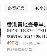 ����õ�Ҽ�Ű뵺6�������ü��ף���ߵ���4���