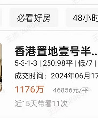 ����õ�Ҽ�Ű뵺6�������ü��ף���ߵ���4���