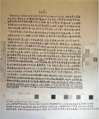 [��ʽ]һλ78�������������ǰ������ƽ������д�����Լ�ͥԺ