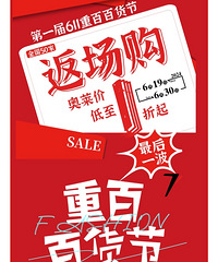 �����¶�|���һ������������ȫ�������ۣ�����1����