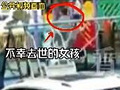 女孩坐秋千跌落身亡