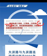 ���ȿ���������2����֧��Ҫ�س���������ɿ�ȫ���ױ���