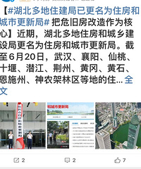 ���ס���ͳ��罨��ָ���Ϊס���ͳ��и��¾�