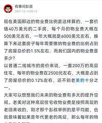 ��ҵ�ѵ��׽�����ʲôǮ��