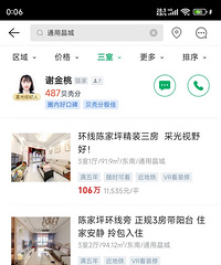 ��Щ�����빫԰�������Ĳ�ʹ�𣿶��ַ�ȫ����ˮ�������ң���