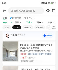 ��Щ�����빫԰�������Ĳ�ʹ�𣿶��ַ�ȫ����ˮ�������ң���