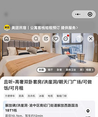 ������լ��ĩ����200���Ķ�����ڼ��ţ���ϱ���ϳ�����ȥ��