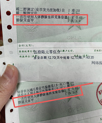 [�ɻ�]����ҽԺ�ظ��շѣ��������˷ѣ���������������