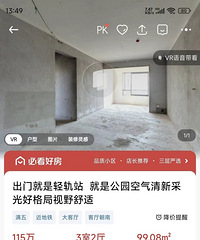 ��̬���ˣ���԰�ķ��ӹ�������������ȥ������60�Σ���˫��Ӷ��