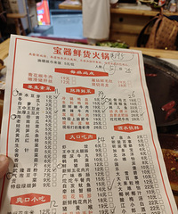 ��������о�����ְ�