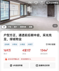 �������ԣ�����԰�󷿽���۸���һ���ʱ�򣬶��ڻ��������ˣ�