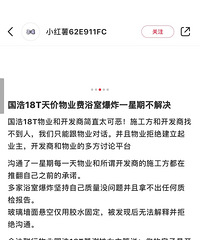 ��ҵ�Ѹߵ���ţ�ƣ���ʶ�º�լ8�����ҵ��������Ϊ̫������