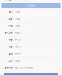 [ʧ��]�߿�û���ò��븴�������Ĵ�����643������6ǧ����