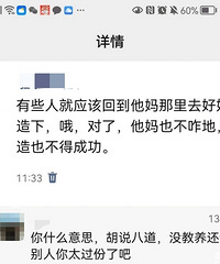 ����õ��Ĺ��¡��иж�����ȴ������ͥ��ս