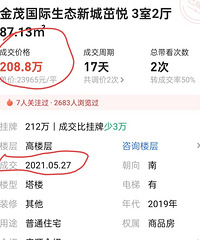 ���빫԰��ï���ִ��µ�