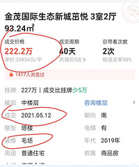 [����]���빫԰��ï¥�����³ɽ�109���������100��