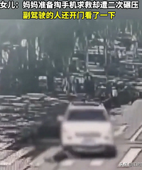 ���ɹ�һŮ�ӵȺ�Ʊ�ײ�ɣ����ֻ����ȴ��˾��������ѹ��������