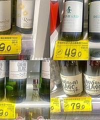 买葡萄酒可以去逛这个超市,性价比好高