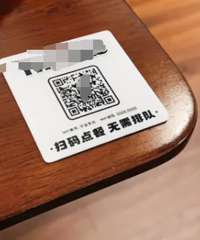 ���ڳ��ųԷ�����̲裬��������ɨ��㵥���ǿ�����