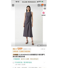 舍不得花20打车,却愿意为1000+裙子买单