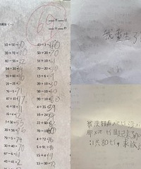 һ�꼶�޵���ҵ�������ҵ���һ����