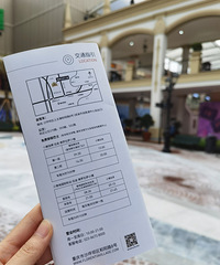 [�Ż�]��������С��˫��԰��Ʊ��ˮ����+��ô��֣��浽��